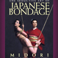 The Seductive Art of Japanese Bondage Book by Midori